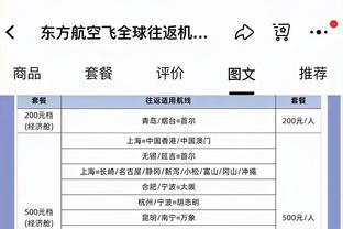 半岛官网赞助多特蒙德截图4